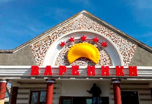 Качественное изготовление вывесок, наружной рекламы в кратчайшие сроки