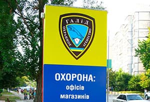 Качественное изготовление вывесок, наружной рекламы в кратчайшие сроки