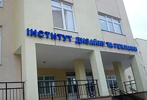 Качественное изготовление вывесок, наружной рекламы в кратчайшие сроки
